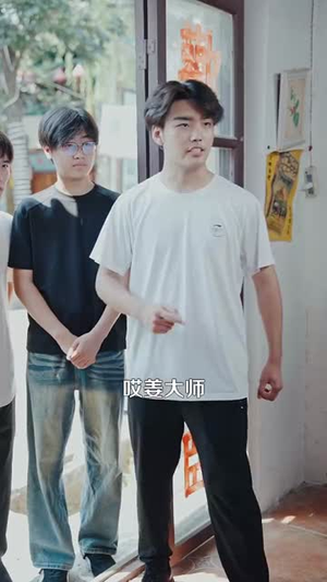 传奇人生从鉴宝开始 (85集) 传奇人生从鉴宝开始 (85集) 集免费看短剧