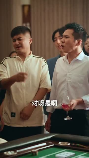 千门风云 (65集) 精彩的网络短剧
