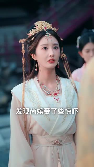 被皇帝冷落后我开了后宫幼儿园 (81集) 热门短剧来袭