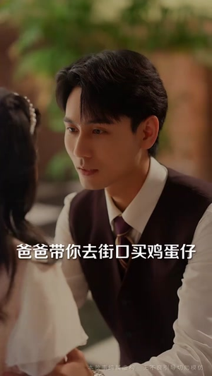 那年潮声漫海城（62集）短剧抢先看