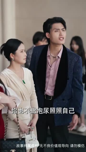 人心不如草 (60集) 人心不如草 (60集)热门短剧推广