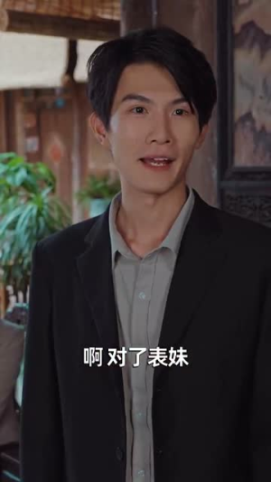 长生万年被曾孙女直播曝光了 (80集)短剧免费看全集