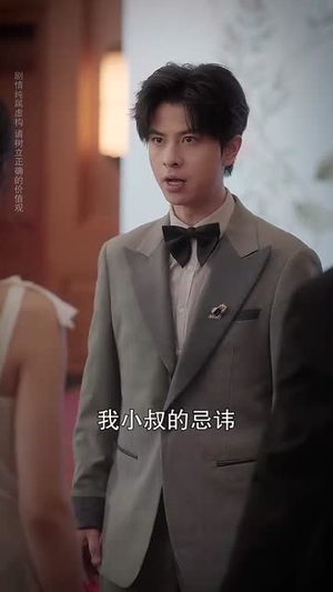 炽野遥光  (68集)热门短剧看不停