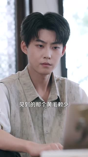 透视之眼 (87集) 透视之眼 (87集)海量短剧免费看