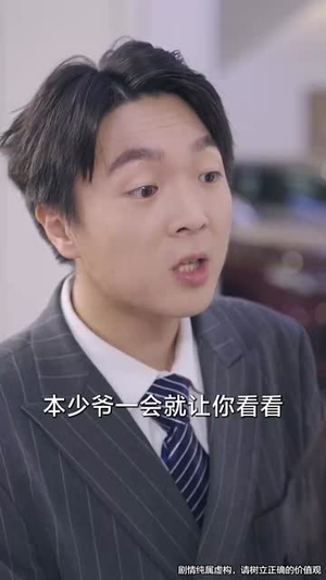 网贷逾期 (80集)好看吗
