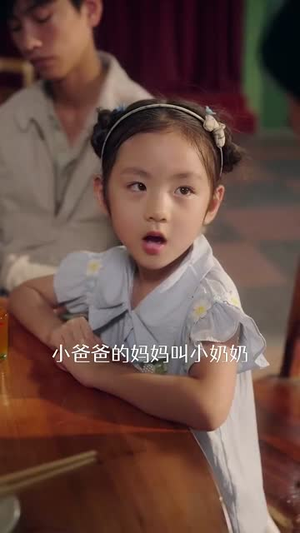 重生87我的师娘不对劲 (81集) 重生87我的师娘不对劲 (81集)不用花钱看全剧