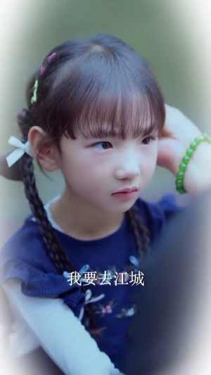 福运萌娃爹地超能宠（67集） 免费观看完整版