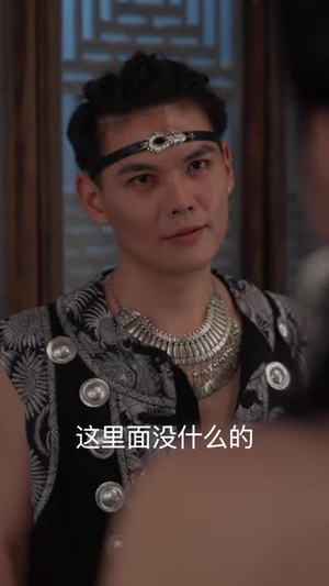 皮鼓谣（40集） 无需会员轻松看