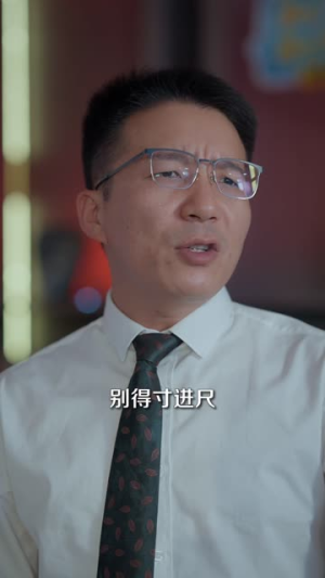 你是卧底那我是什么（78集）在哪个平台看好