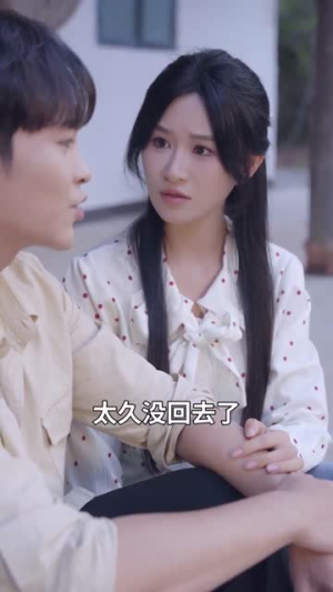 驯夫成龙撒娇女人最好命（102集）爱短剧爱追剧