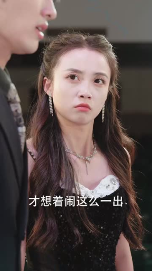 江先生谎言到此为止（61集）看到大结局