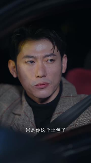 披荆斩棘的奶爸 (88集)网上可以看吗