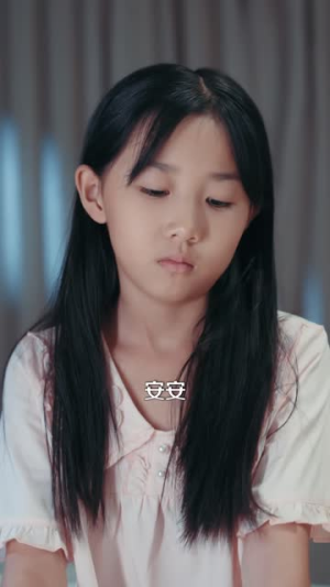 帅爸的兽语小千金（79集）常回家看看短剧