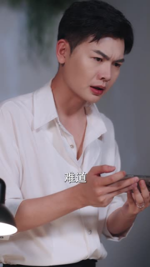 恋爱脑觉醒姐是独美的女王（67集）常回家看看短剧