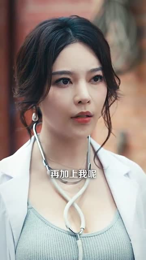 乡村异能万物皆可为我用(76集)短剧解说全集