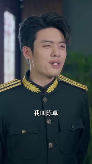 穿回民国当警长系统逼我做选择 (90集)口碑爆棚免费看