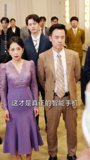 晚星不借光自成烈焰（65集）精彩热门短剧