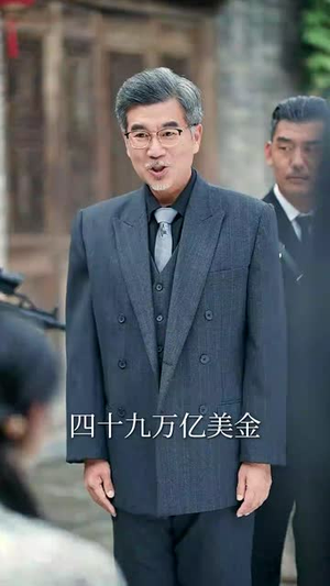圣宁我长生五千年 (74集)热播古装短剧