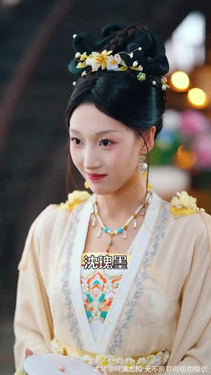 她修仙的你惹她干嘛&师姐下山全京城追着她宠 (52集)短剧在哪个平台