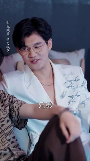 老婆别闹我真的只是保安 (60集) 最近很火的短剧