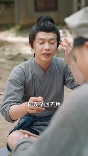 穿越古代从卖蚊香开始到一品皇商 (95集)剧情简介
