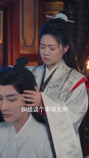 帝本红妆（80集）超爽短剧推荐