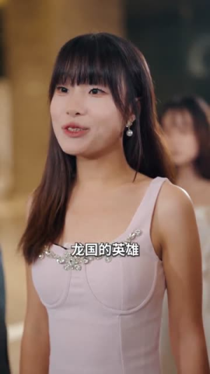 美女饶命我真是你老祖宗（61集）独家内容免费看