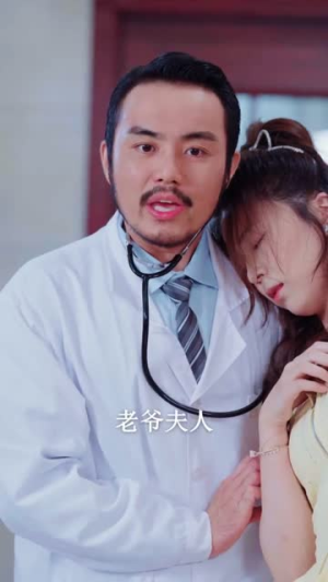 被老婆偷听心声后我走上人生巅峰（80集）短剧上热门