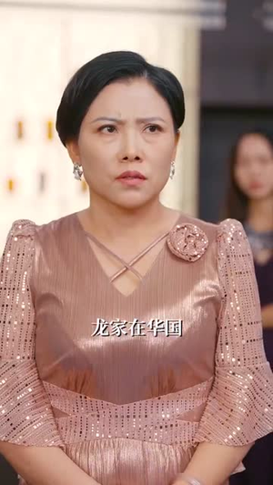 叛出家门后我成了陆地神仙 (46集) 最新短剧推荐
