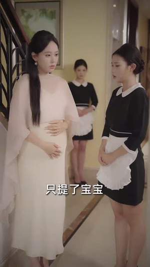 二嫁甜妻她不好惹 (83集) 我全都看完了