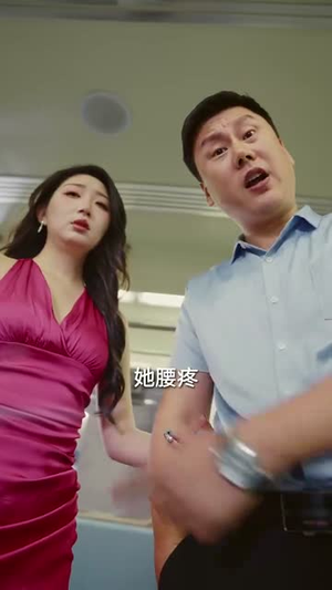 死亡三号线之浴血新娘（30集）超好看短剧推荐