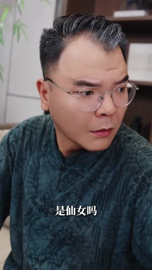 玄学小奶包全家靠我逆天改命（80集）短剧精彩片段