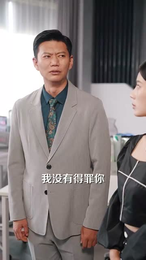 发错表白情话，女老板要跟我领证发错&表白情话女老板要跟我领证 (79集) 剧情简介