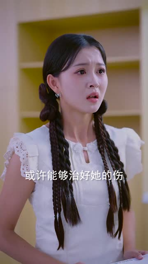 叛师后，大师姐哭了（82集）免费在线看