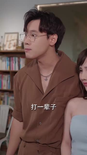 你不想我幸福我偏要狠狠的幸福（84集）排行榜前十短剧