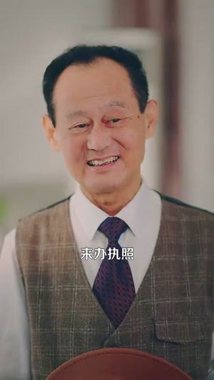 重启光辉岁月（83集）在线看完整版