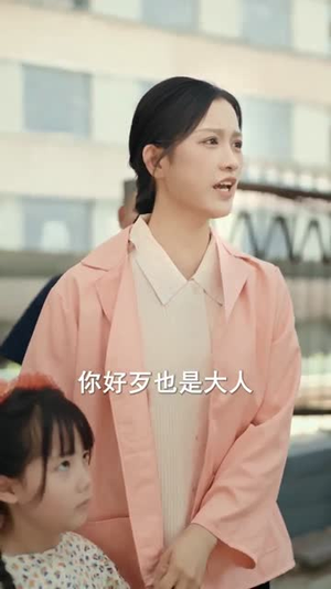 小福宝靠泥塑惊艳八零（93集）短剧热播中