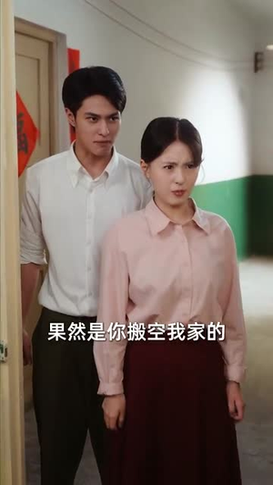 开局退婚，空间小人不停搬搬搬&开局退婚空间小人不停搬搬搬 (82集)恋爱短剧分享