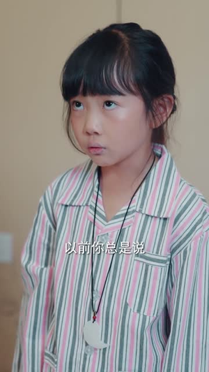 妈妈我不要再爱你了&妈妈，我不要再爱你了（70集）在哪个平台看
