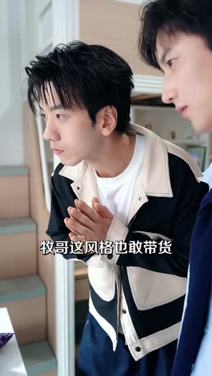 直播开局一句话气哭校花&直播：开局一句话气哭校花（83集）全集免费观看