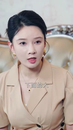 重生后我被姐姐们团宠了（80集）第一季