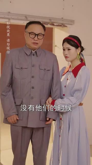 年代翻身陆工你的离婚申请批下来了&年代翻身离婚你说的后悔别找我(60集) 年代翻身陆工你的离婚申请批下来了&年代翻身离婚你说的后悔别找我(60集)爆火短剧抢先看