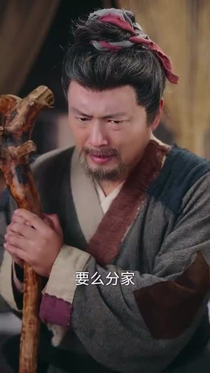 乱世荒年我每日一卦粮肉满仓（76集）短剧太精彩