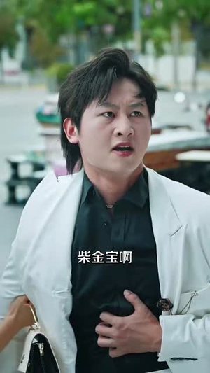 九阳仙医我的葫芦能生财（80集）高清画质免费看