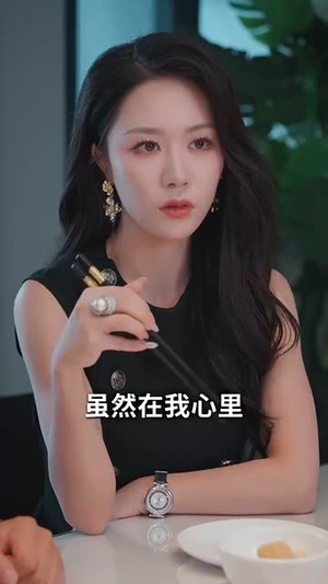 碧落黄泉不相见（73集）第一集