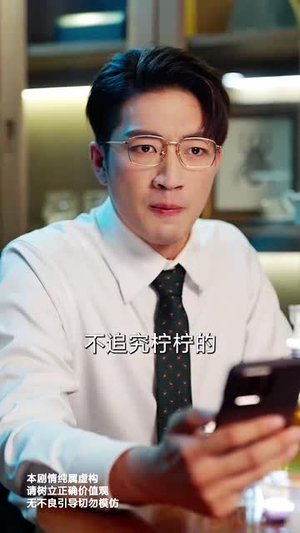 温情难再续（59集）在线看完整版