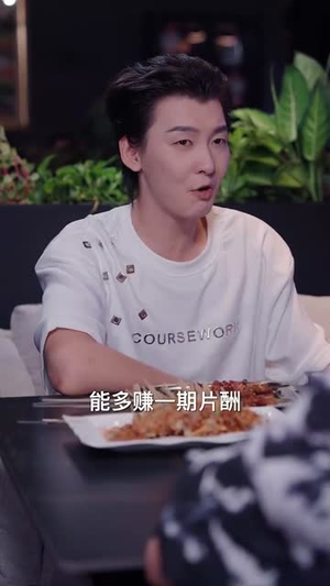 被雪藏后我觉醒怨气收集系统（81集）真的太好看了