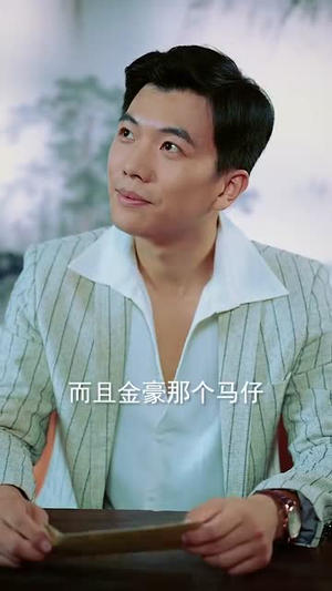 从此江河入江湖（82集）免费短剧看不停