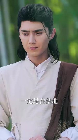 我的修为领先版本一万年（80集）短剧每日分享