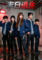 末日逃生(41集) 末日逃生(41集)精彩短剧热播中